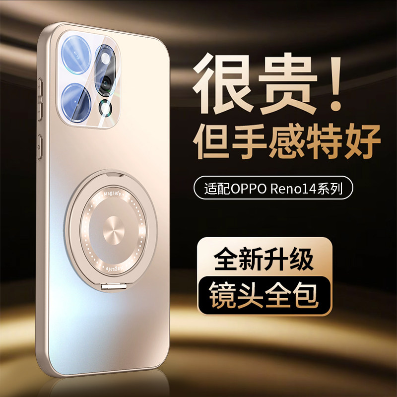 适用oppoReno14手机壳oppo磁吸旋转支架Reno14pro保护套PLA110全包防摔PKZ110自带镜头膜男女无线充硬外壳