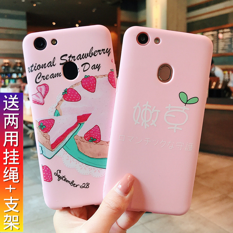 OPPOA73可爱卡通手机壳女生opopA73M硅胶保护套0pp0送支架挂绳opp0A73T防摔防爆潮男手机外壳 OPA73t外套薄款在类目 3C数码配件, 手机配件, 手机保护套/壳中 - 来自Buy2taobao.com提供专业的淘宝代购服务