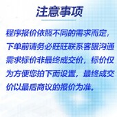 计算机编程设计c代写matlab程序代编安卓python程序设计Cjava代码