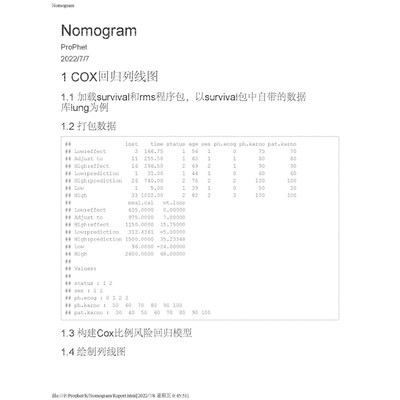 列线图Nomogram/COX/Logistic回归/R语言代码/咨询辅导分析代做