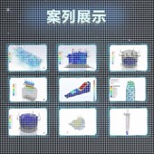 有限元 COMSOL代做fluent CAE热仿真CFD abaqus matlab ansys edem
