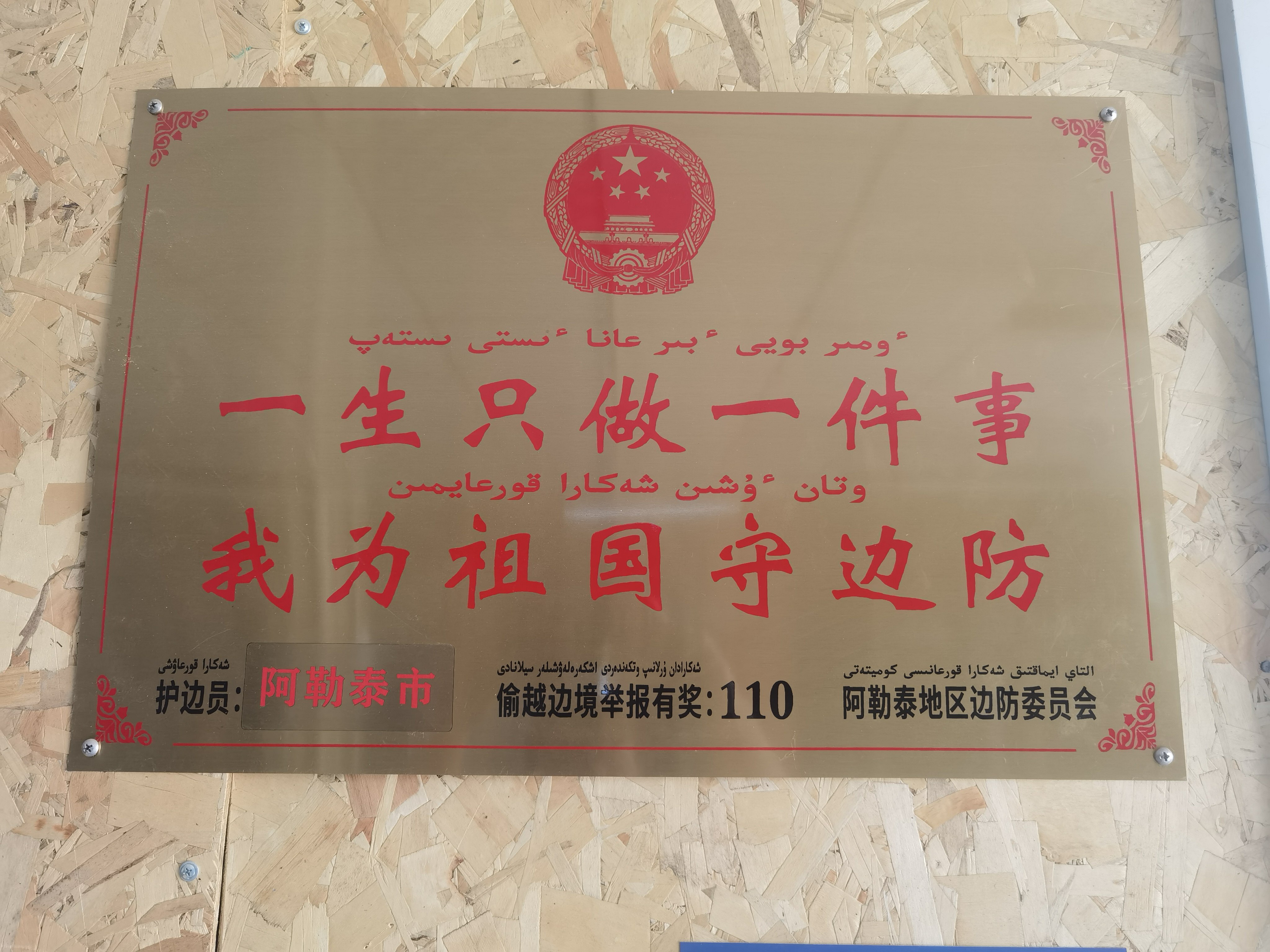 不锈钢腐蚀标牌公司门头招牌制作户外广告字烤漆钛金拉丝牌奖牌
