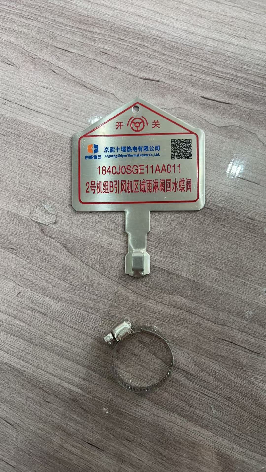 不锈钢走向牌下有电缆严禁开挖标识牌燃气管道警示牌井盖标志牌