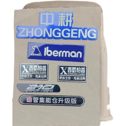 凹凸濑使用不锈钢恒科