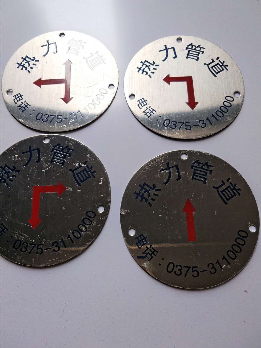 供水管道严禁开挖标识牌禁止吸烟牌不锈钢走向牌自来水标志牌标贴
