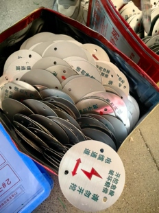 不锈钢电缆箭头牌提示标志牌 有点危险 禁止开挖定制厂家直销定做