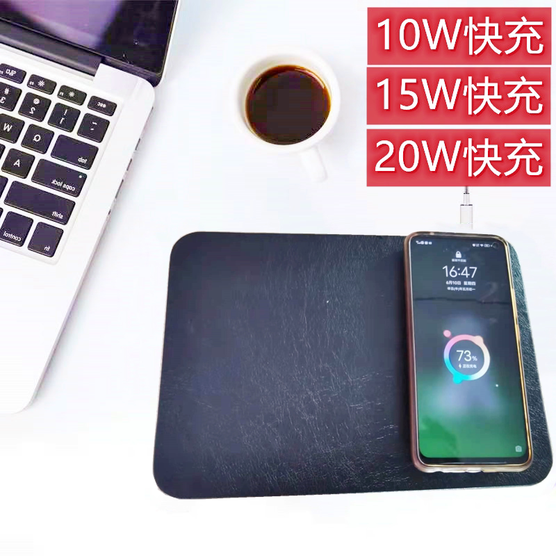 新款无线充电5W鼠标垫礼品10W办公电脑无线充电脑桌垫15W双模充电