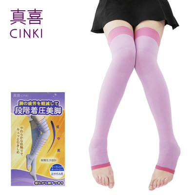 日本真喜cinki睡眠袜瘦腿袜美腿袜压力弹力袜保暖