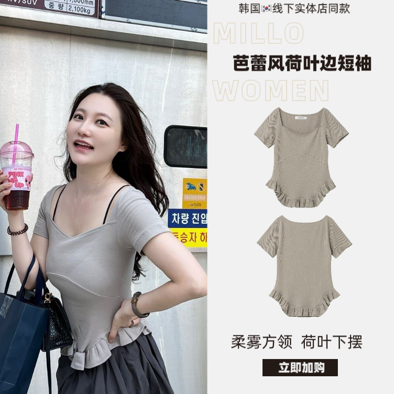 【JaJa同款】MILLO MOWEN韩国直邮芭蕾风方领荷叶边收腰女棉短袖