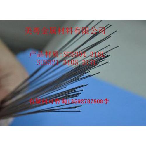 304不锈钢精密管毛细管医疗管 针管0.42mm0.28mm0.29mm0.3mm 0.31