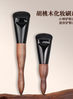 粉底刷小神铲平头粉底液刷粉膏面