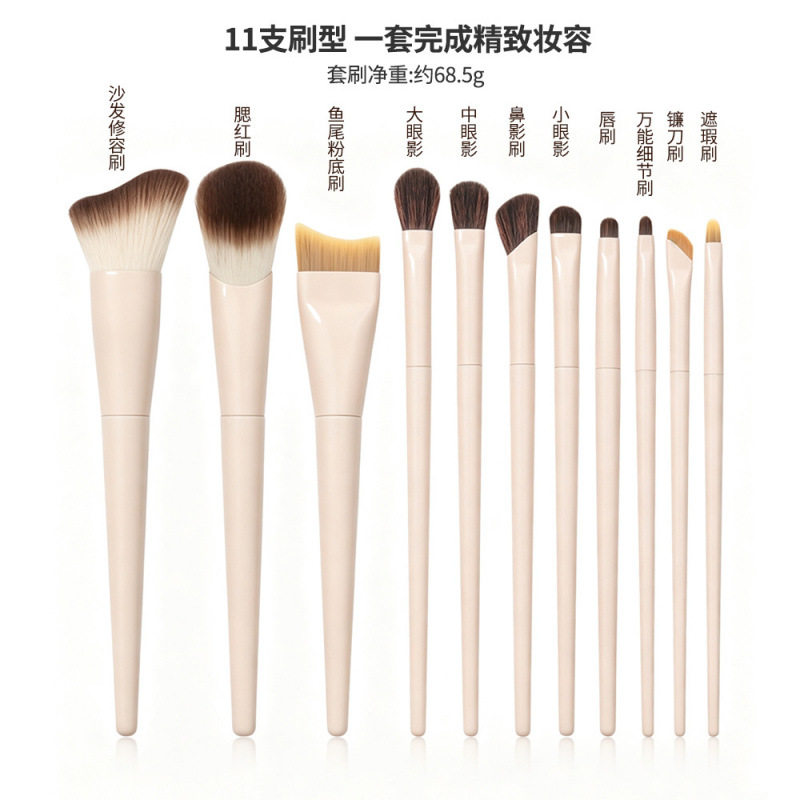 眼影刷腮红刷晕染刷粉底刷修容刷