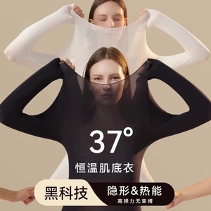 3.0高版本！保暖上衣内搭秋衣超薄肌底衣单件发热低领女打底衣衫