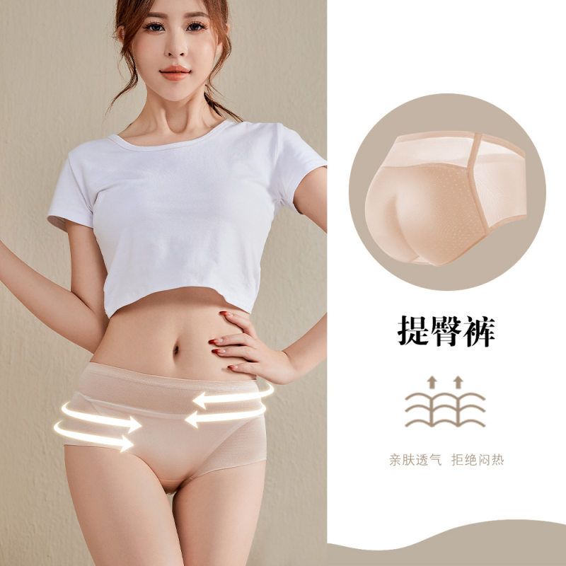假屁股提臀内裤透气薄款自然仿真翘臀神器蜜桃臀美臀垫收腹裤中腰