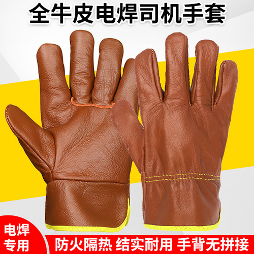 防烫隔热耐磨柔软牛皮焊工专用男