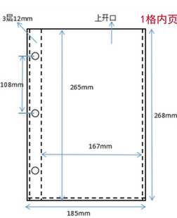 票册内页演唱会票夹电影车票飞机票收纳本音乐剧话剧戏剧旅游卡册