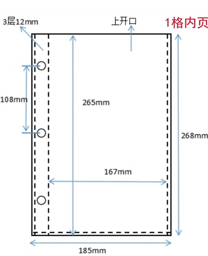 票册内页演唱会票夹电影车票飞机票收纳本音乐剧话剧戏剧旅游卡册