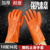 Particle anti sliding labor protection gloves impregnated with abrasion resistant full rubber, lengthened waterproof, oil resistant, acid and alkali resistant industrial rubber plastic