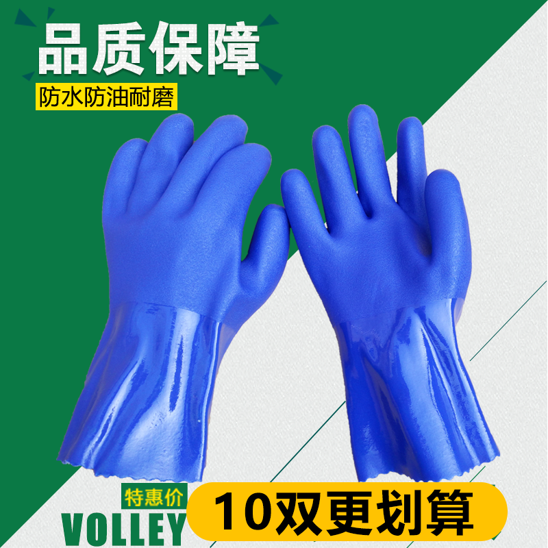 劳保橡胶加厚浸塑耐磨防油手套
