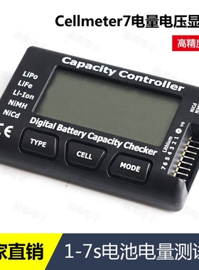 数字测量电量电压带屏显示器cellmeter2S-7S航模锂电池测试仪