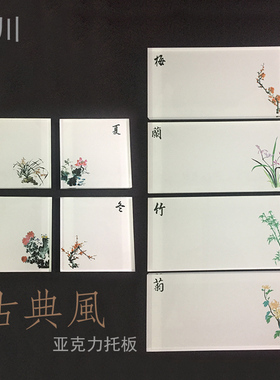 透明亚克力玉石玉器翡翠手镯吊坠底座珠宝柜台展示道具方块陈列托