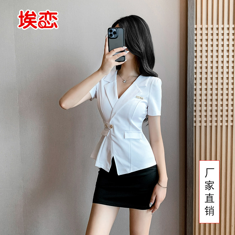 足浴足疗按摩技师服修身显瘦套装酒店ktv气质工作服美容院工作服
