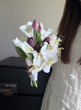 法式复古紫白撞色手捧花蝴蝶兰郁金香马蹄莲婚礼领证高级仿真花束