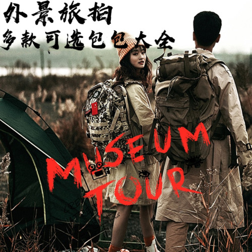 新款婚纱摄影外景情侣旅拍双肩包潮牌椅子户外登山野营帐篷道具潮