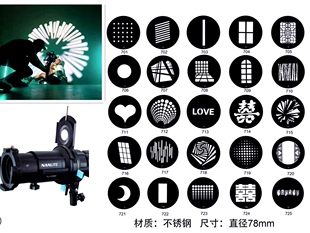 南光60B成像镜头聚光筒片单片15元不锈钢神牛南光爱图仕78MM