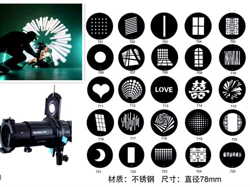 南光60B成像镜头聚光筒片单片15元不锈钢神牛南光爱图仕78MM