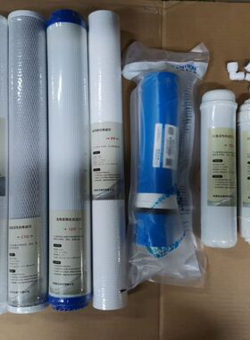 格美售水机原装滤芯20寸滤芯通用