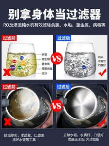 格美168净水器RO膜反渗透净水器家用净水机美观壁挂式直饮