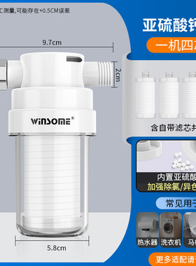 热水器洗衣机前置水龙头过滤器浴室家用花洒淋浴净水器配件滤芯