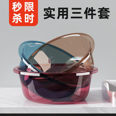 加厚透明盆子大小号婴儿洗脸盆学生宿舍洗衣盆洗菜洗脚家用塑料盆