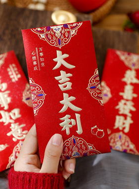 AA鎏金红包利是封千元过年红包新年压岁红包大号个性3D加厚红包袋