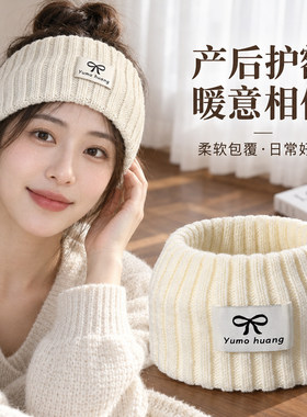 发带女2026新款高端针织秋冬护额
