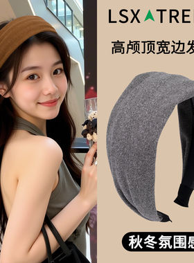 红色发箍女高颅顶发卡高级感时尚洋气压发圈洗脸头箍日常外戴发饰