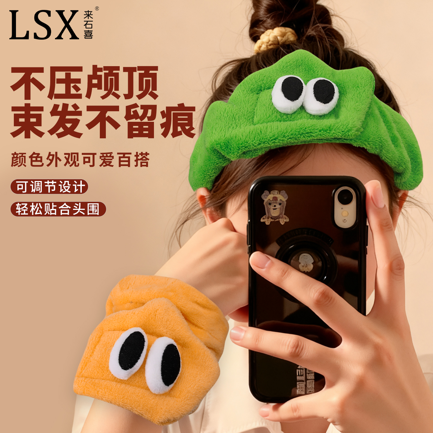 可爱洗脸发箍化妆敷面膜专用防滑