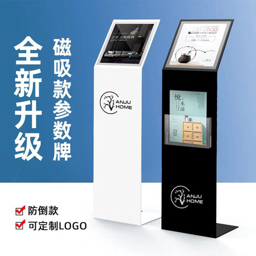 汽车4S店参数牌价格说明指示牌