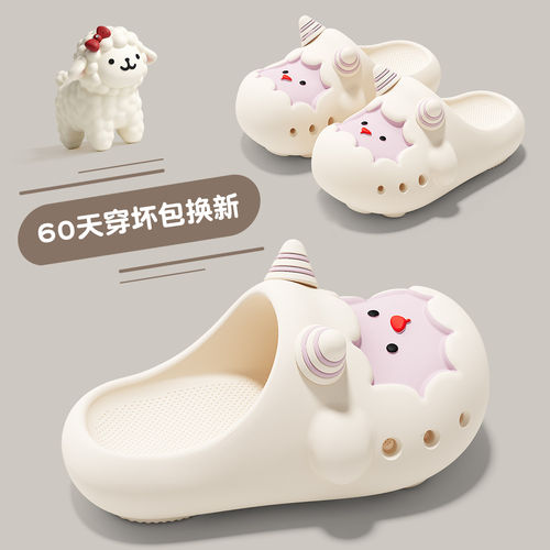 儿童小羊洞洞鞋女童夏季包头凉拖亲子款防滑软底宝宝家居拖鞋外穿