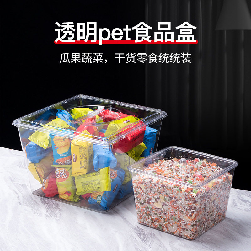 亚克力透明食品展示盒超市零食干果糖果收纳防尘货架陈列盒