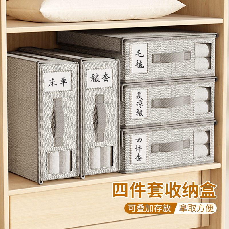 无纺布床单四件套大容量收纳盒带盖抽屉式可折叠防尘家居储物盒