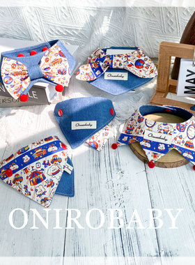 【马戏团系列】Onirobaby原创宠物猫咪围脖狗狗口水巾印花围兜