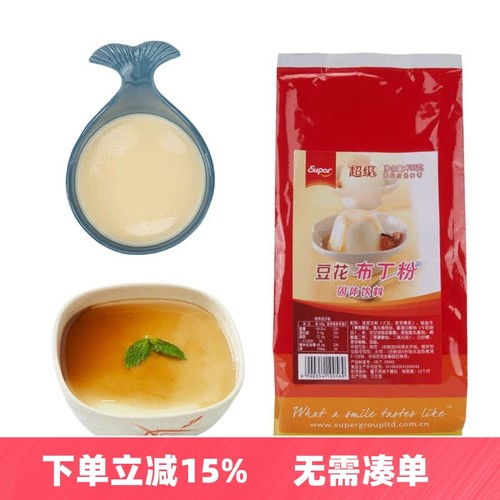 Super超级豆花布丁粉商用冰豆花