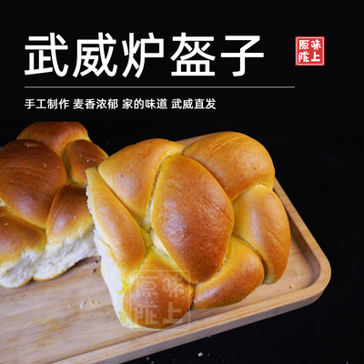 武威手工烤馍发面炉盔子