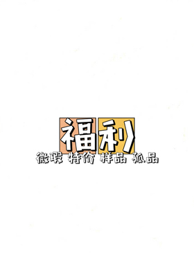 此链接｜瑕疵鞋｜样品鞋｜孤品｜清仓福利｜款式往下拉看详情图片