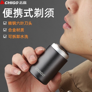 便携式 出差旅游酒店刮胡刀6叶刀头胡须刀 旅行迷你电动剃须刀男士