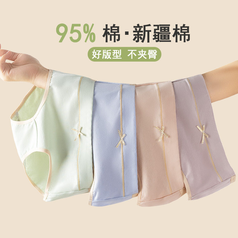 无痕柔棉内裤女士纯棉透气底裆中腰生春夏季薄款透气三角短裤,女士内衣/男士内衣/家居服,男三角内裤,淘宝优惠券,粉丝福利购,淘宝优惠卷