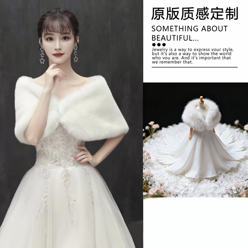 婚纱披肩秋冬季狐狸毛新娘结婚敬围巾/丝巾/披肩
