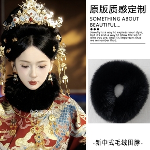 永之媛古风甜美黑色毛毛围巾女冬季小香风穿搭彷皮草狐狸毛领围脖